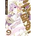 07-GHOST 9 (ID�R�~�b�N�X ZERO-SUM�R�~�b�N�X)