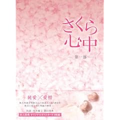 ������S��DVD-BOX ��ꕔ(6���g�j
