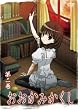 �������݂����� ��2�� [DVD]
