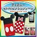 �y�G�R�}�[�g�z�l�C���i ! iPhone4&iPhone4S�p�@�~�j�[�@�V���R���P�[�X