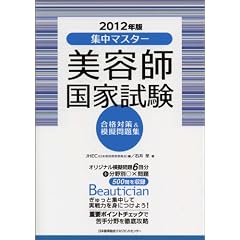 2012�N�� �W���}�X�^�[ ���e�t���Ǝ������i�΍􁕖͋[���W