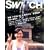 SWITCH Vol.25 No.8 (�X�C�b�`2007�N8����) ���W:�\��̂��܁A�\��̂���V�_����(�B�e=�~ ����)