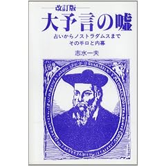 ��\���̉R�\�肢����m�X�g���_���X�܂� ���̎���Ɠ���