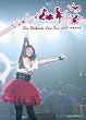 Kou Shibasaki Live Tour 2010~���u���p��~ [DVD]