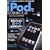 iPod��100�{�y���ޖ{�\��{���삩��}�������p�e�N�j�b�N�܂ł����S�ԗ�! touch.nano.clas (�A�X�y�N�g���b�N)