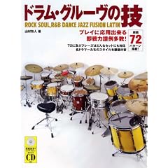 ���H72�p�^�[���f��! �h�����E�O���[���̋Z CD�t��