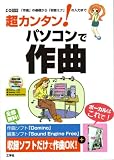 ���J���^��!�p�\�R���ō�ȁ\�u��ȁv�̊�b����u�����~�N�v�̓��͂܂� (I/O�ʍ�)