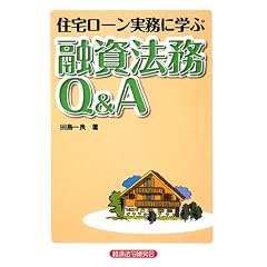 �Z��[�������Ɋw�ԗZ���@��Q&A