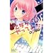�����Q�[������Ă݂��B (�}�[�K���b�g�R�~�b�N�X)