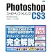 Photoshop CS3 [�X�[�p�[���t�@�����X] for Macintosh