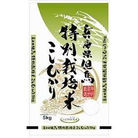 �y���āz���Ɍ��A�n�Y ���ʍ͔|�Ĕ��� �����Ђ��� 5kg  ����23�N�Y