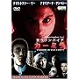 �����@���p�C�A �J�[�~�� [DVD]
