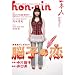 hon-nin vol.04