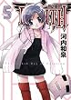 EIGHTH(5) (�K���K���R�~�b�N�XJOKER)
