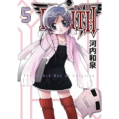 EIGHTH(5) (�K���K���R�~�b�N�XJOKER)