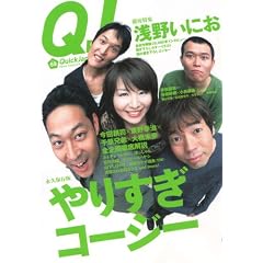 �N�C�b�N�E�W���p�� Vol. 69