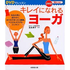 DVD�Ń��b�X�� �L���C�ɂȂ�郈�[�K