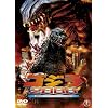 �S�W��2000     -�~���j�A���\ [DVD]