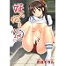 ���̕����S�n (�o���u�[�E�R�~�b�N�X NAMAIKI SELECT)