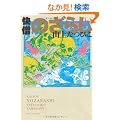 ���m�̂��炵 ��
