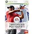 �^�C�K�[�E�E�b�Y PGA TOUR 11(���{��}�j���A���t���p���)