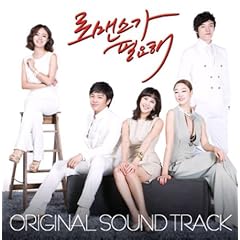 ���}���X���K�v�@/�@�؍��h���}OST (tvN)�i�؍��Ձj