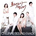 ���}���X���K�v�@/�@�؍��h���}OST (tvN)�i�؍��Ձj