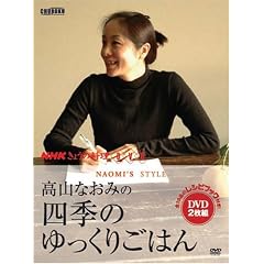 ���R�Ȃ��݂̎l�G�̂�����育�͂�[DVD] (NHK���傤�̗��� DVD)