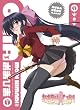 ���܂���Ђ܂� �ʏ�� ��1�� [DVD]