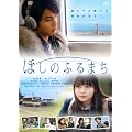 �ق��̂ӂ�܂� [DVD]