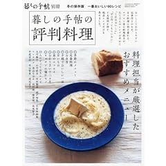 �邵�̎蒟2010�N11�����ʍ� �邵�̎蒟�̕]������ �~�̕ۑ��� 2010�N 11���� [�G��]