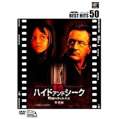 �n�C�h�E�A���h�E�V�[�N/�Èł̂������� (���ʕ�) [DVD]