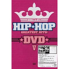 ���b�c�E�A�b�v? �q�b�v�z�b�v�E�O���C�e�X�g�E�q�b�c DVD5