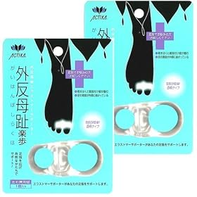 �O������y��(173) ���E���p�^1����*2�p�b�N