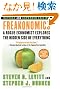 Freakonomics Rev Ed: A Rogue Economist Explores the Hidden Side of Everything