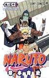 NARUTO ���m50 (�W�����v�R�~�b�N�X)