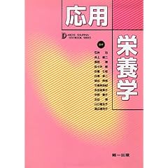 ���p�h�{�w (DAIICHI SHUPPAN TEXTBOOK SERIES)