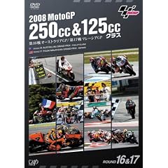 2008 MotoGP 250cc&125cc�N���X ��16��I�[�X�g�����AGP,��17��}���[�V�AGP [DVD]
