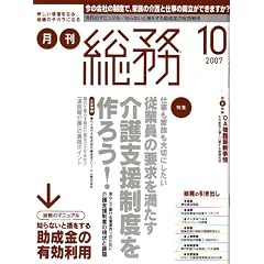 �������� 2007�N 10���� [�G��]