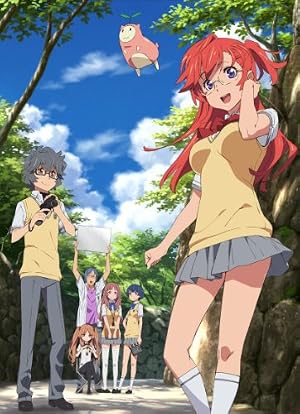 あの夏で待ってる 1 (初回限定版)