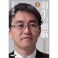 �H���̓��]1 �l�Ԕ�Ԕj�� (�����A������)