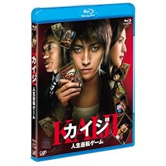 �J�C�W �l���t�]�Q�[�� [Blu-ray]