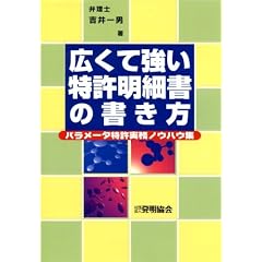 �L���ċ����������׏��̏������\�p�����[�^���������m�E�n�E�W