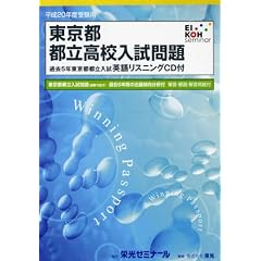 �����s�s�����Z������� ����20�N�x�󌱗p (2008)