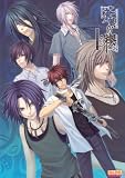 [Book] 蒼黒の楔 緋色の欠片3 公式ビジュアルファンブック (B’s LOG COLLECTION)