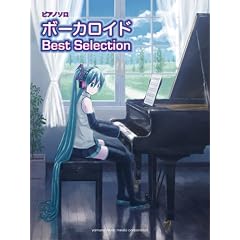 �s�A�m�\�� �{�[�J���C�h Best Selection (�s�A�m�E�\��)