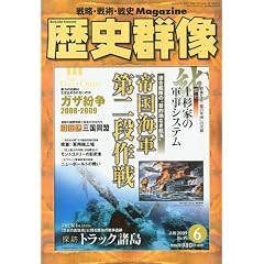 ���j�Q�� 2009�N 06���� [�G��]