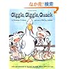 Giggle Giggle Quack (Click Clack Moo)