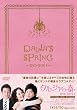 �^���W���̏t �C���^�[�i�V���i���E���@�[�W���� DVD-BOX1