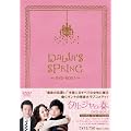 �^���W���̏t �C���^�[�i�V���i���E���@�[�W���� DVD-BOX1